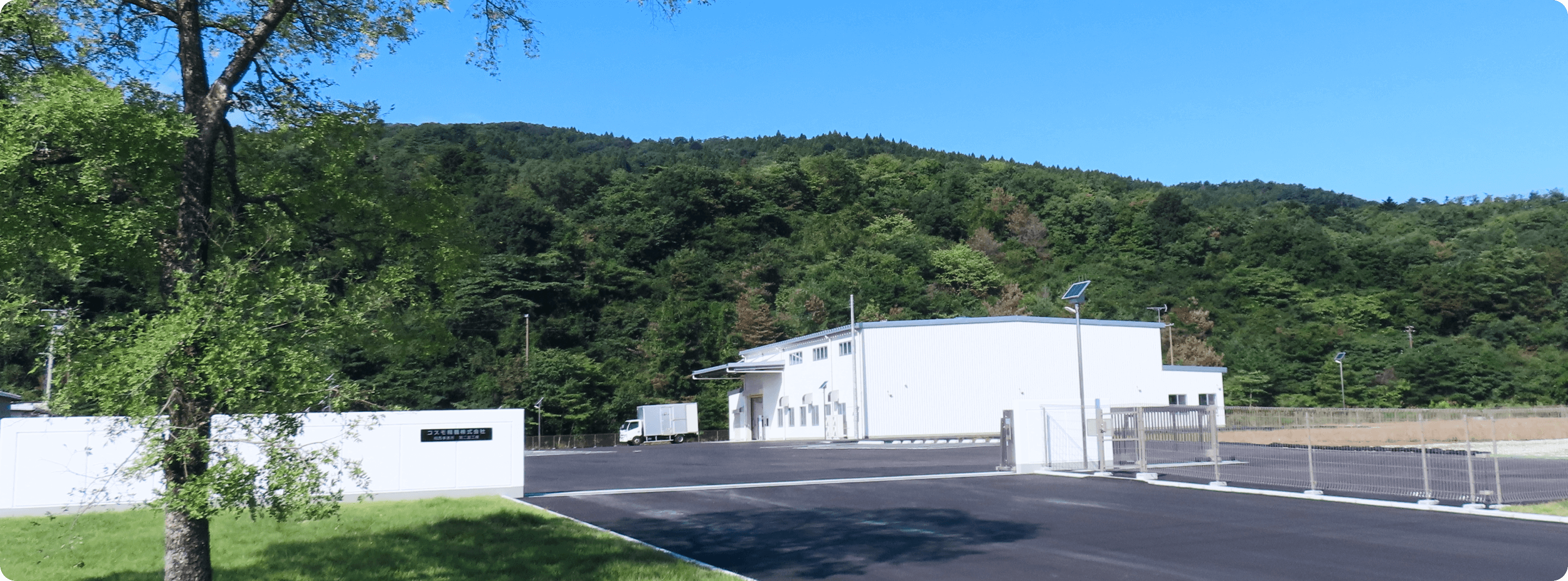 会社情報